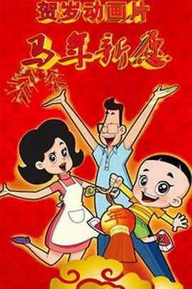 疯狂撞击同学白丝麻麻